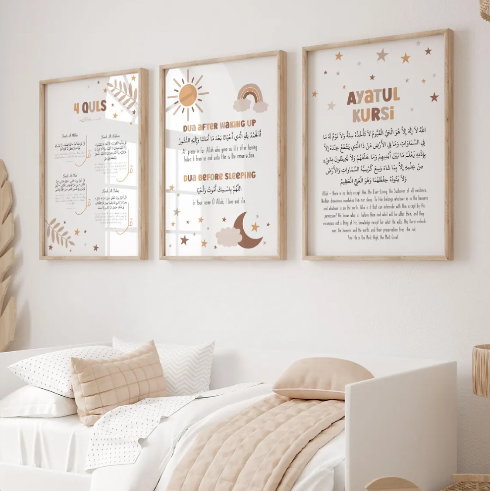 Kids Islamic Dua Frame Set (4 Quls, Ayatul Kursi & Daily Duas)