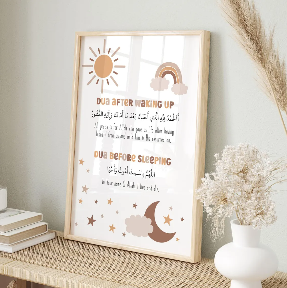 Kids Islamic Dua Frame Set (4 Quls, Ayatul Kursi & Daily Duas)