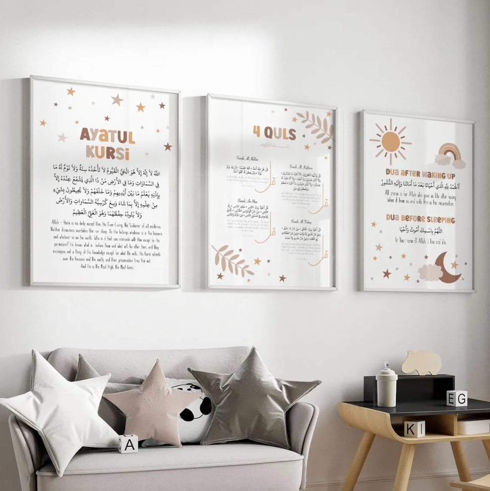 Kids Islamic Dua Frame Set (4 Quls, Ayatul Kursi & Daily Duas)