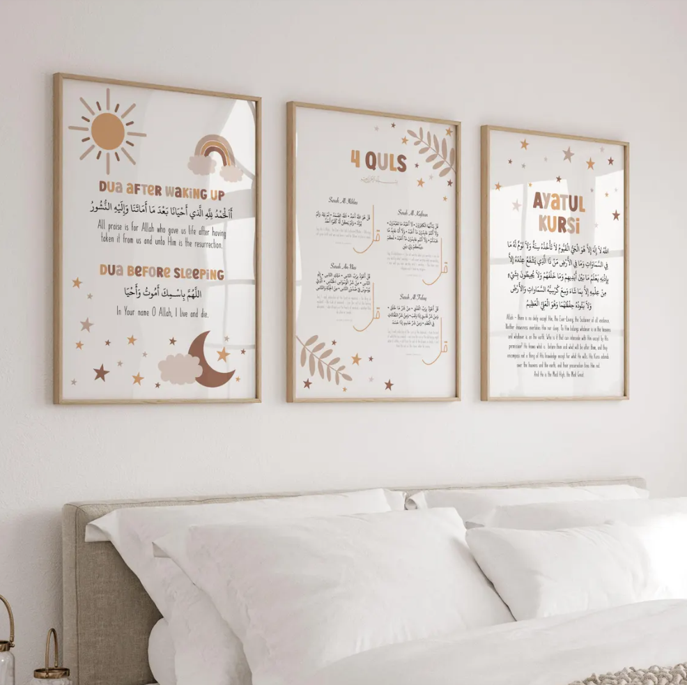 Kids Islamic Dua Frame Set (4 Quls, Ayatul Kursi & Daily Duas)