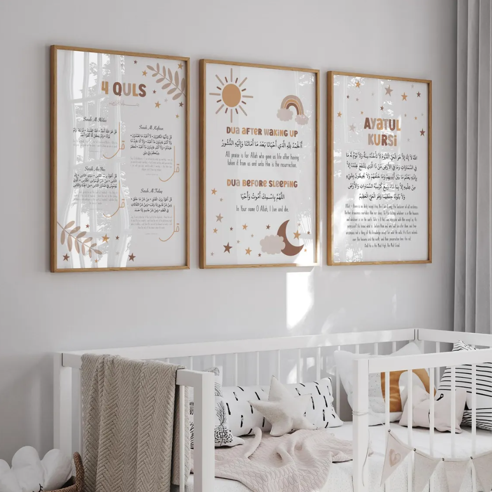 Kids Islamic Dua Frame Set (4 Quls, Ayatul Kursi & Daily Duas)