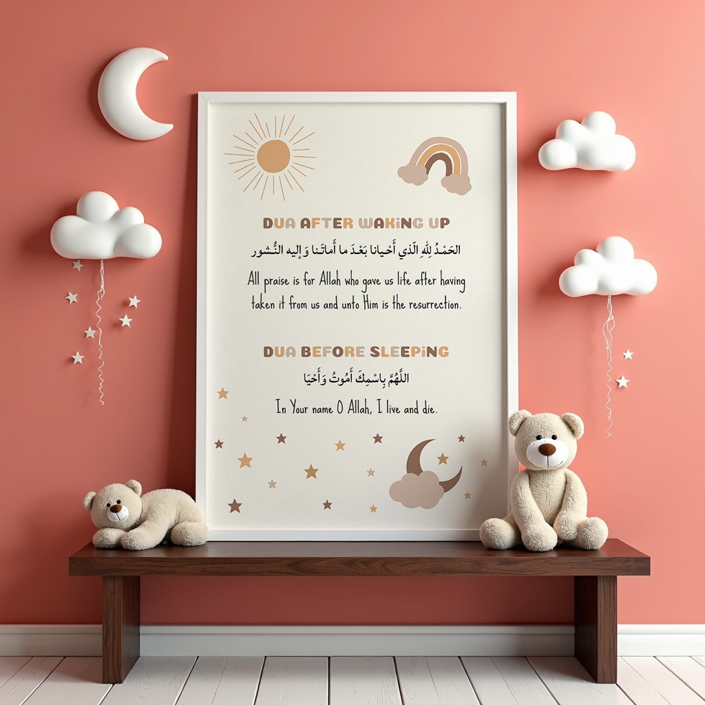 The Nursery Trio - Islamic Wall Art Set for Kids Room