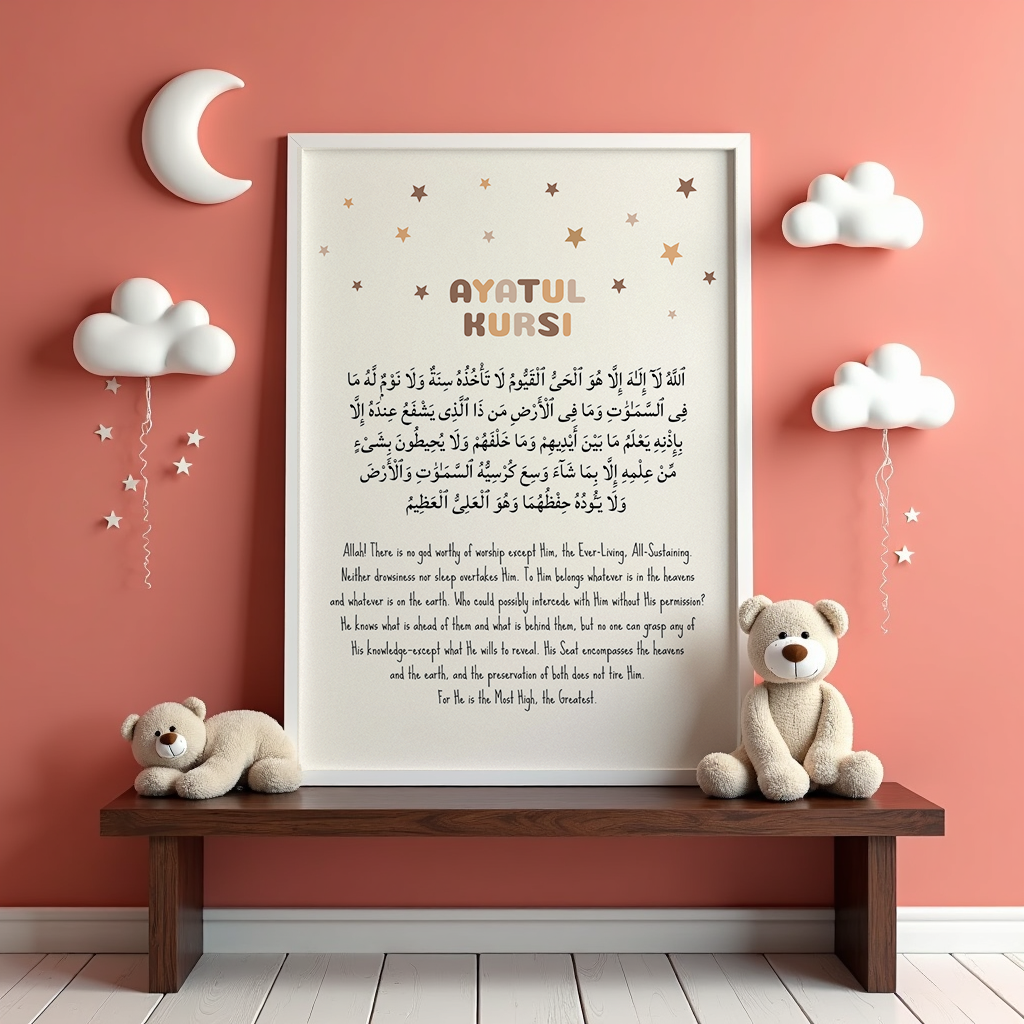 The Nursery Trio - Islamic Wall Art Set for Kids Room