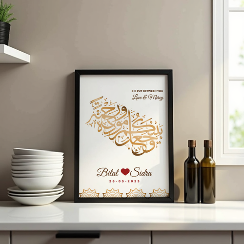 Nikah Mubarak Personalized Frame