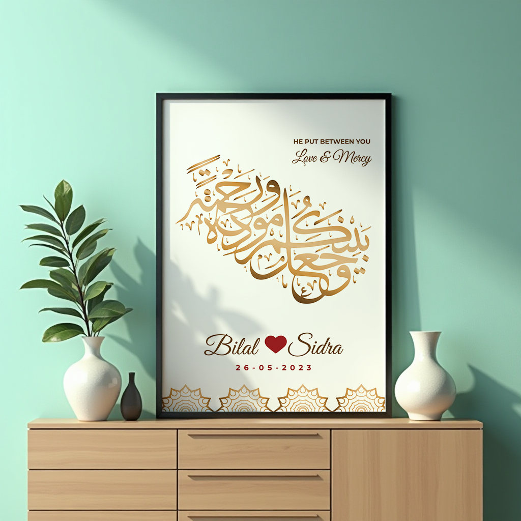 Nikah Mubarak Personalized Frame
