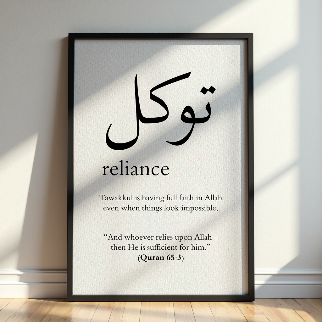 Sabr, Shukr & Tawakkul