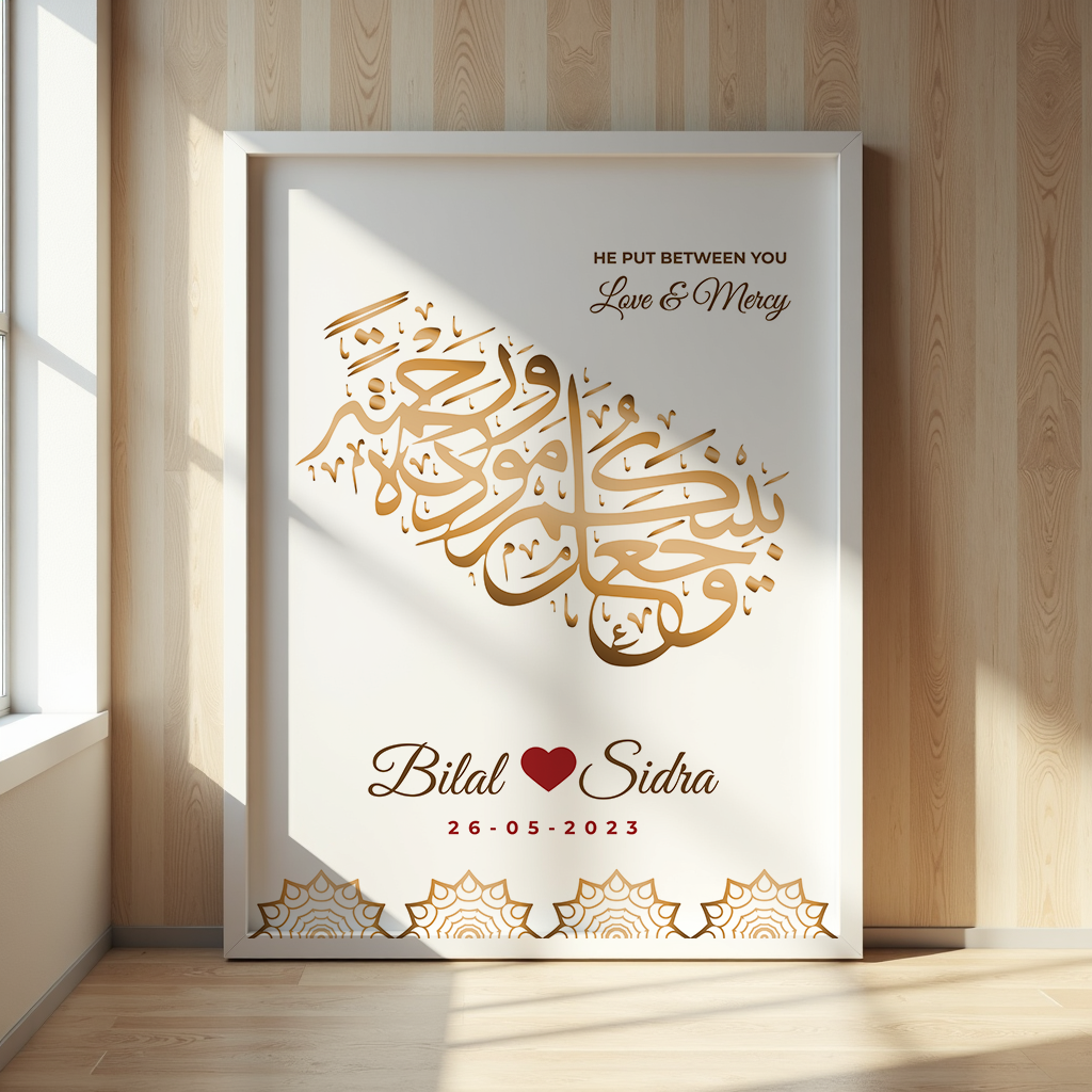 Nikah Mubarak Personalized Frame