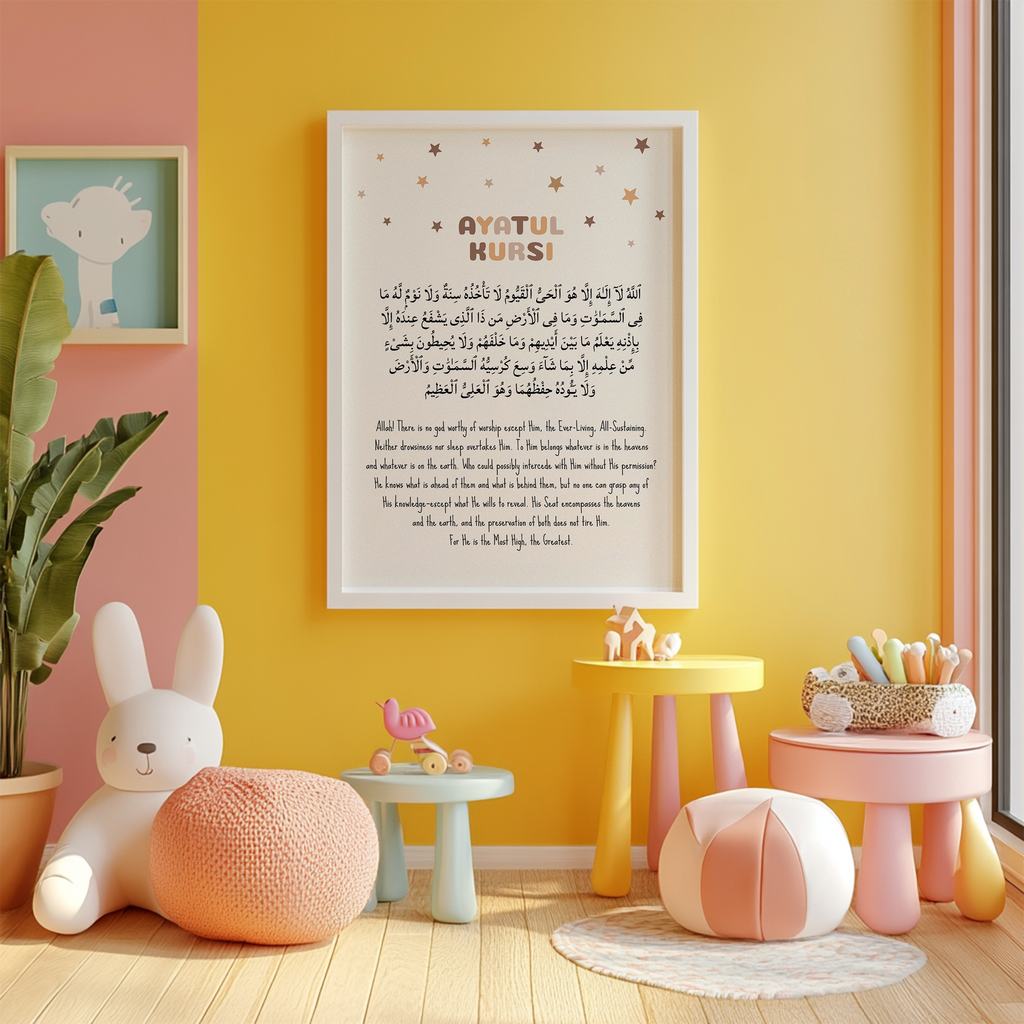 The Nursery Trio - Islamic Wall Art Set for Kids Room