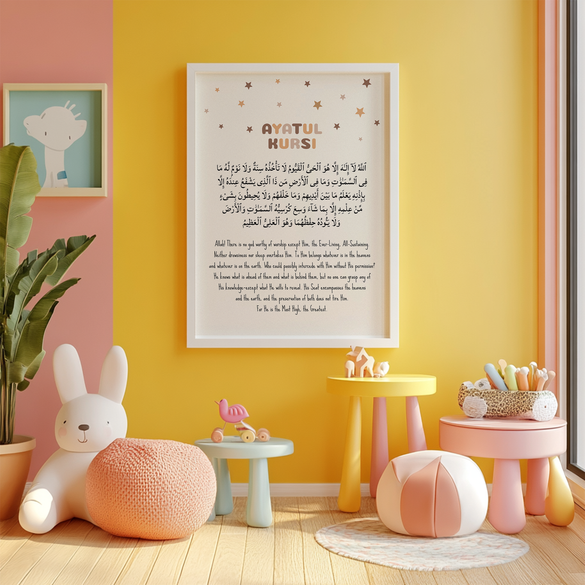 The Nursery Trio - Islamic Wall Art Set for Kids Room