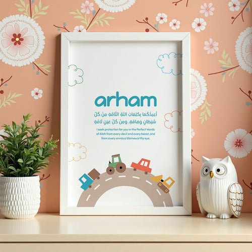 Personalized Boy Name & Protection Dua Frame