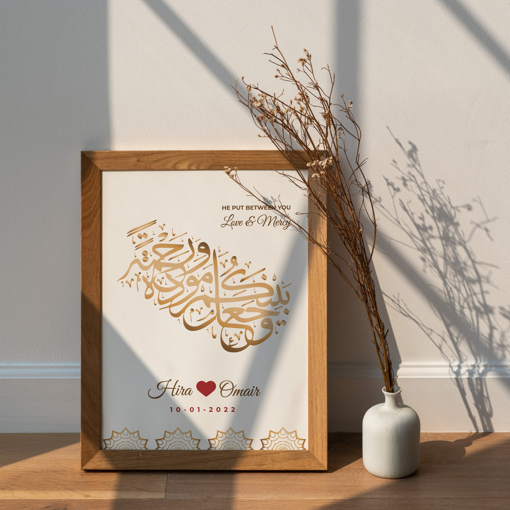Personalized Islamic Wedding Calligraphy Print – Quran 30:21