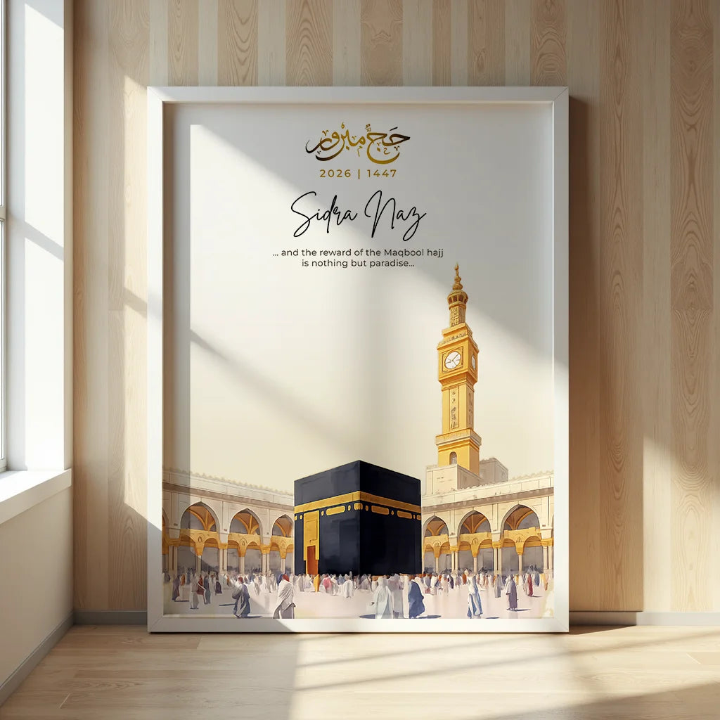Hajj Mubarak Personalized Frame