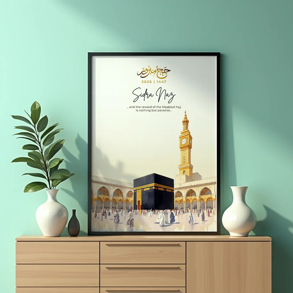Hajj Mubarak Personalized Frame