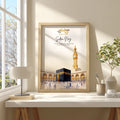 Hajj Mubarak Personalized Frame