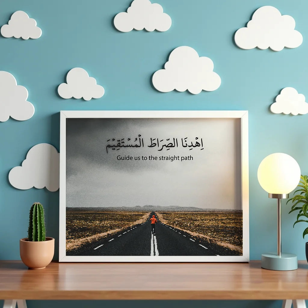 Ihdinas Siraatal Mustaqeem