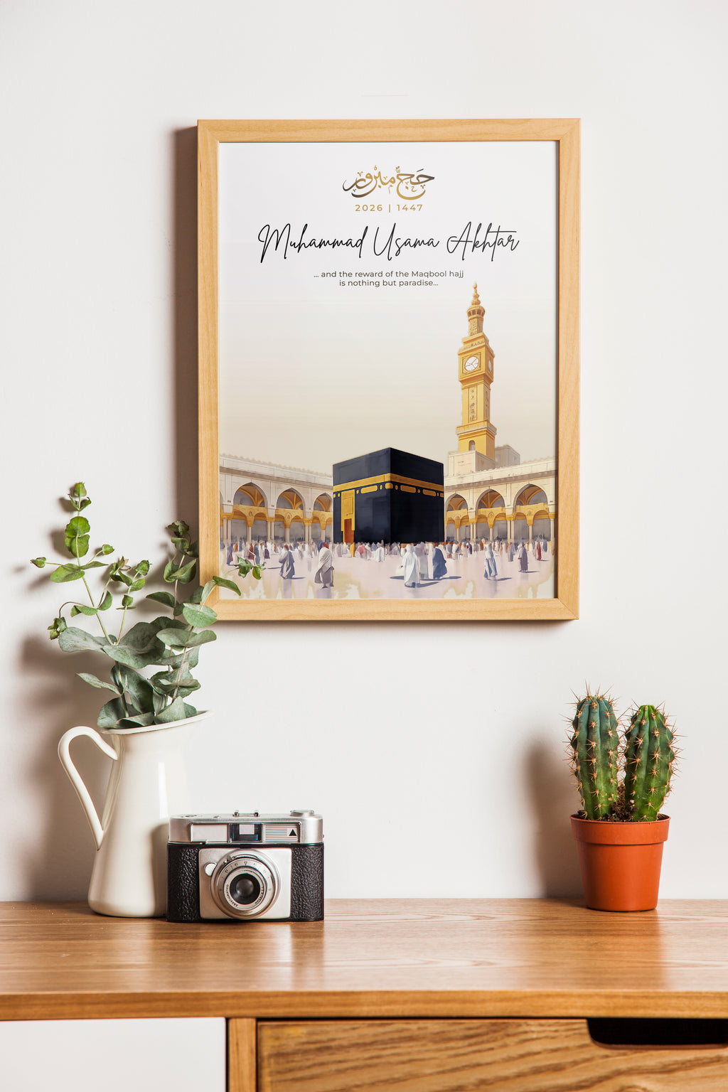 Hajj Mubarak Personalized Frame