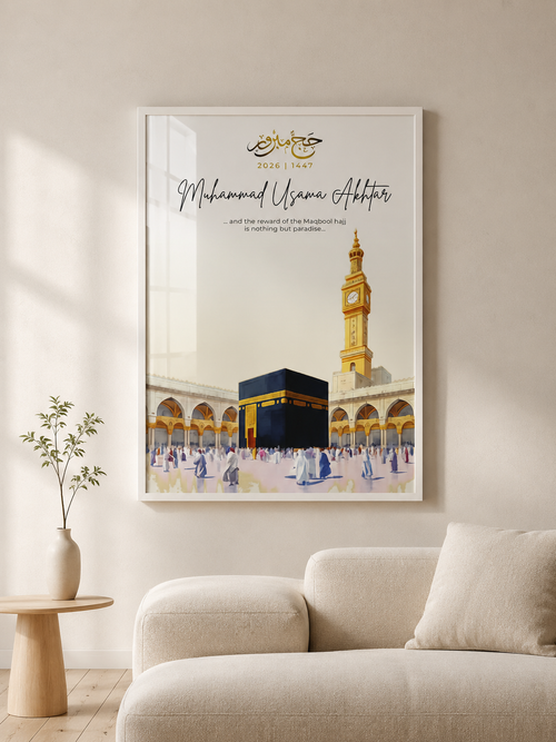 Hajj Mubarak Personalized Frame