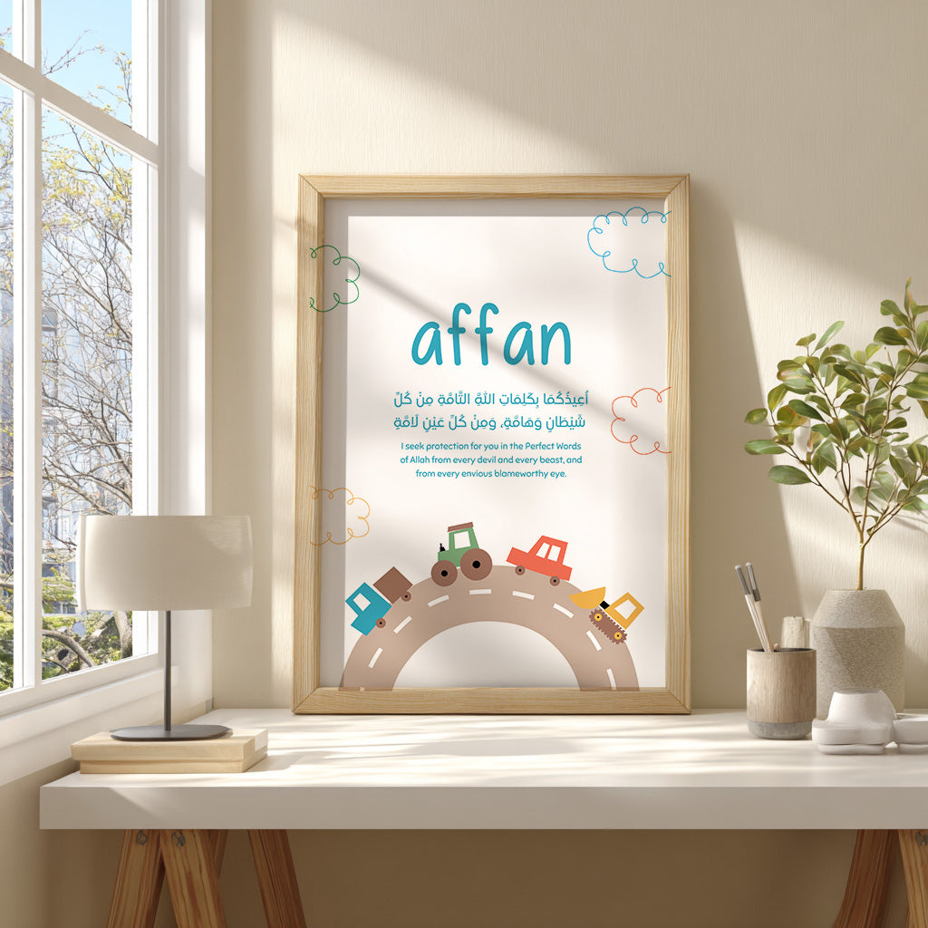 Personalized Boy Name & Protection Dua Frame