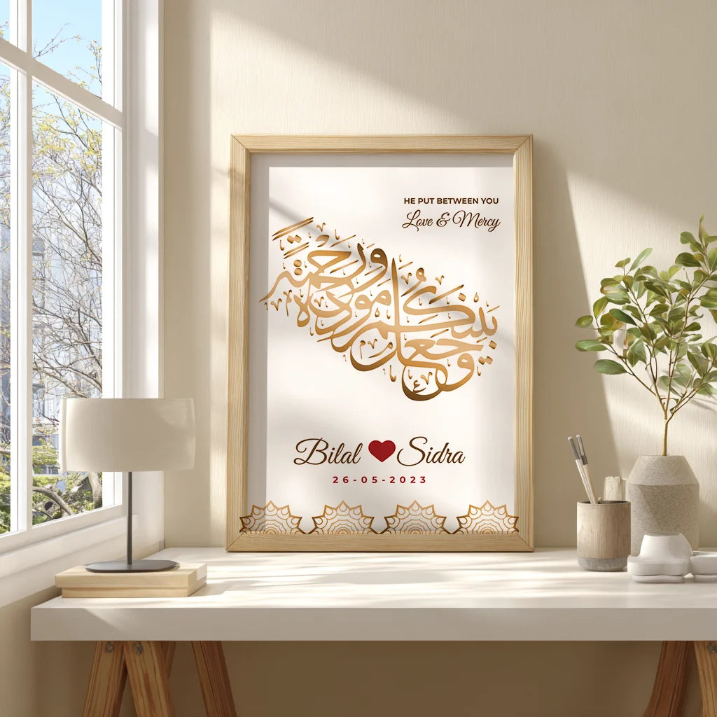 Nikah Mubarak Personalized Frame