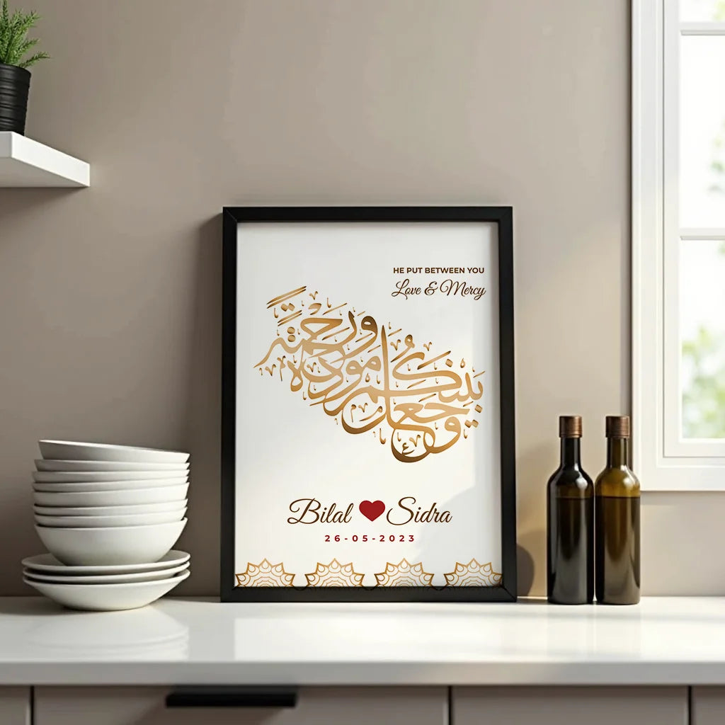 Nikah Mubarak Personalized Frame