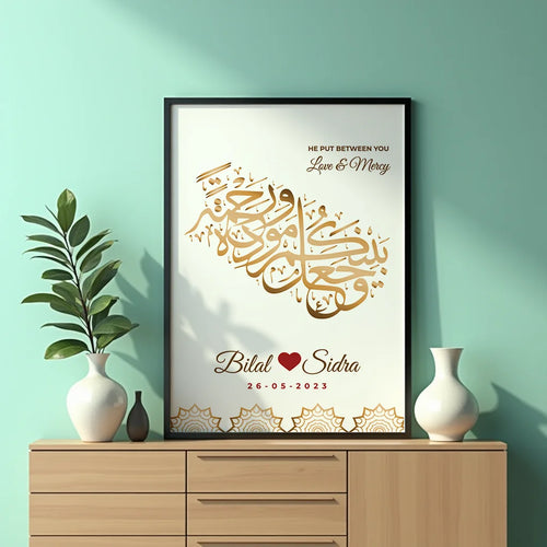 Nikah Mubarak Personalized Frame