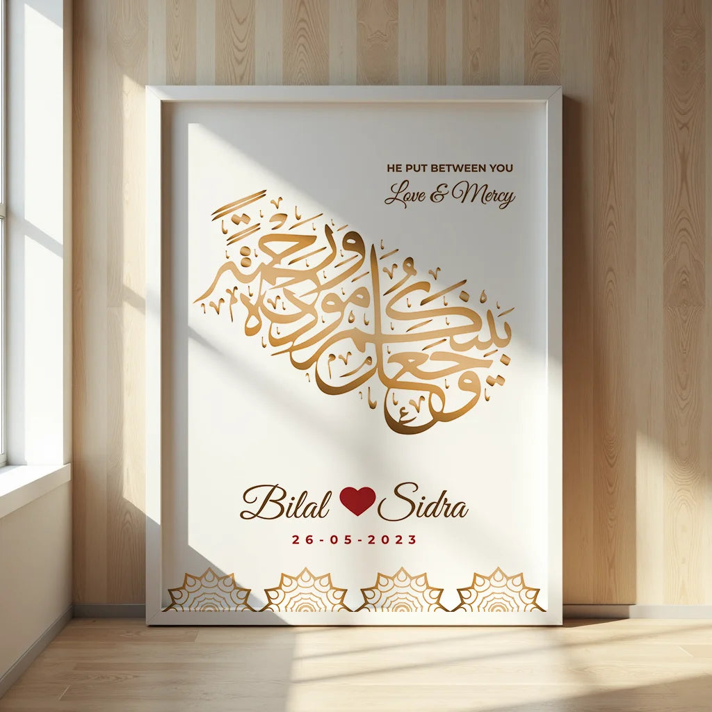 Nikah Mubarak Personalized Frame
