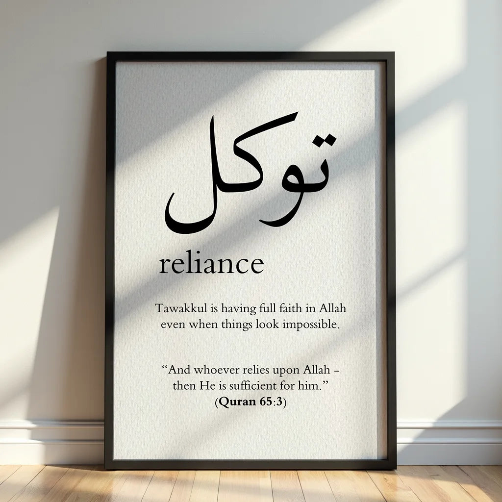 Sabr, Shukr & Tawakkul