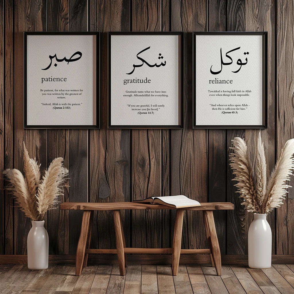 Sabr, Shukr & Tawakkul