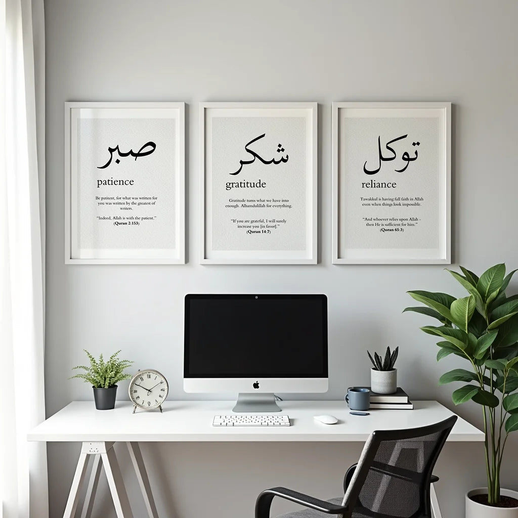 Sabr, Shukr & Tawakkul