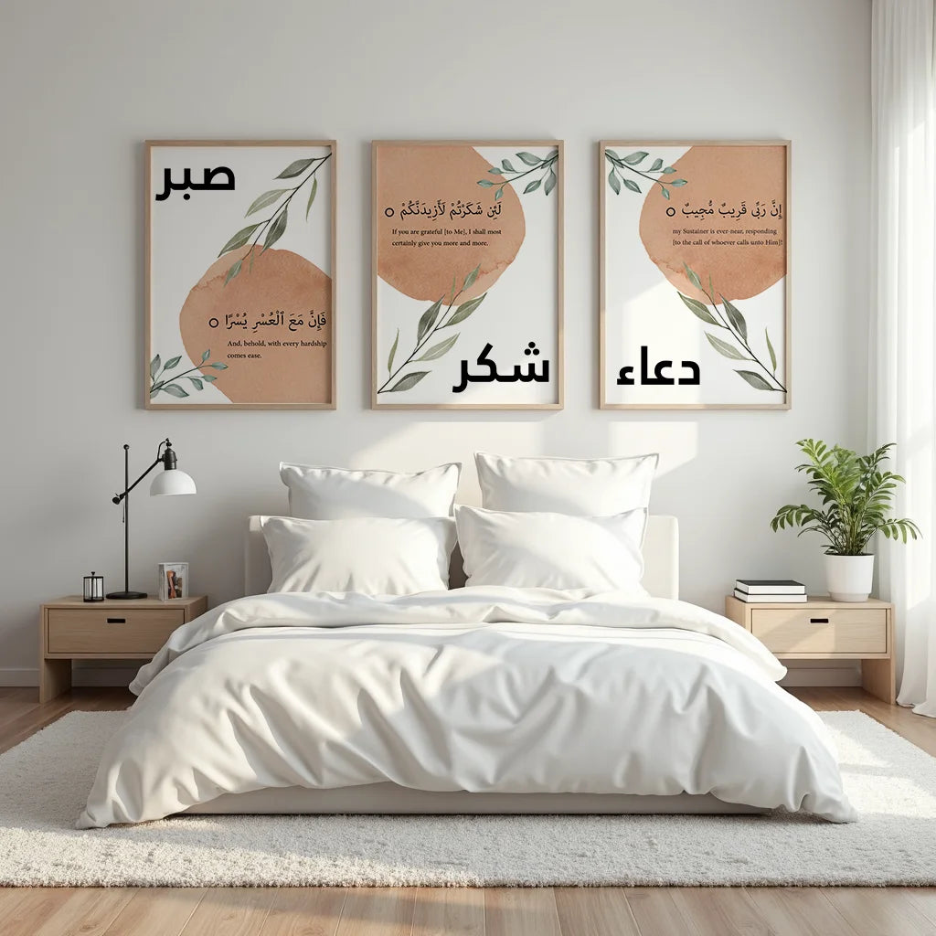 Shukr, Dua & Sabr