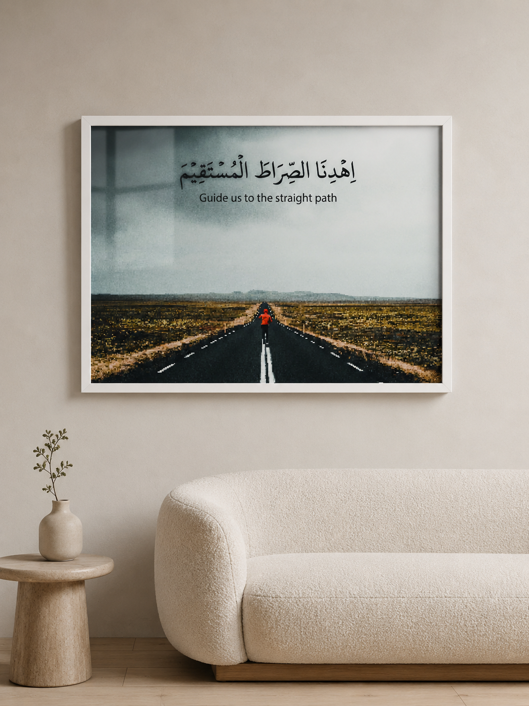 Ihdinas Siraatal Mustaqeem | Islamic Wall Frame