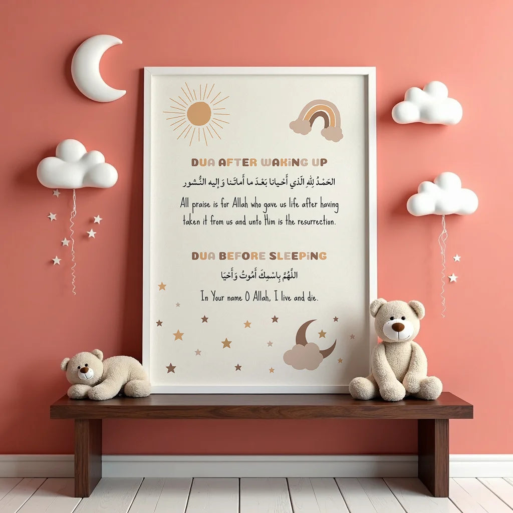 The Nursery Trio - Islamic Wall Art Set for Kids Room