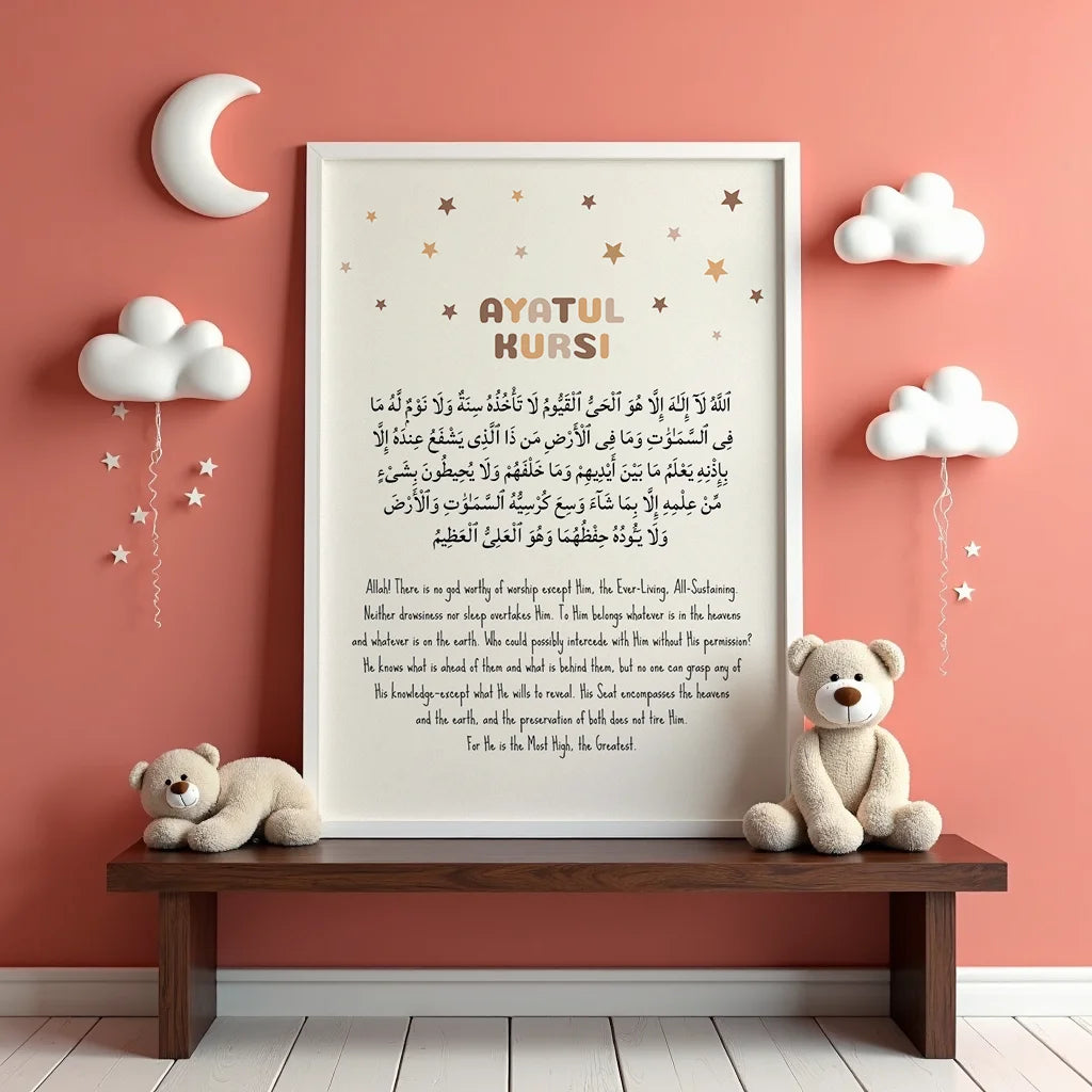 The Nursery Trio - Islamic Wall Art Set for Kids Room