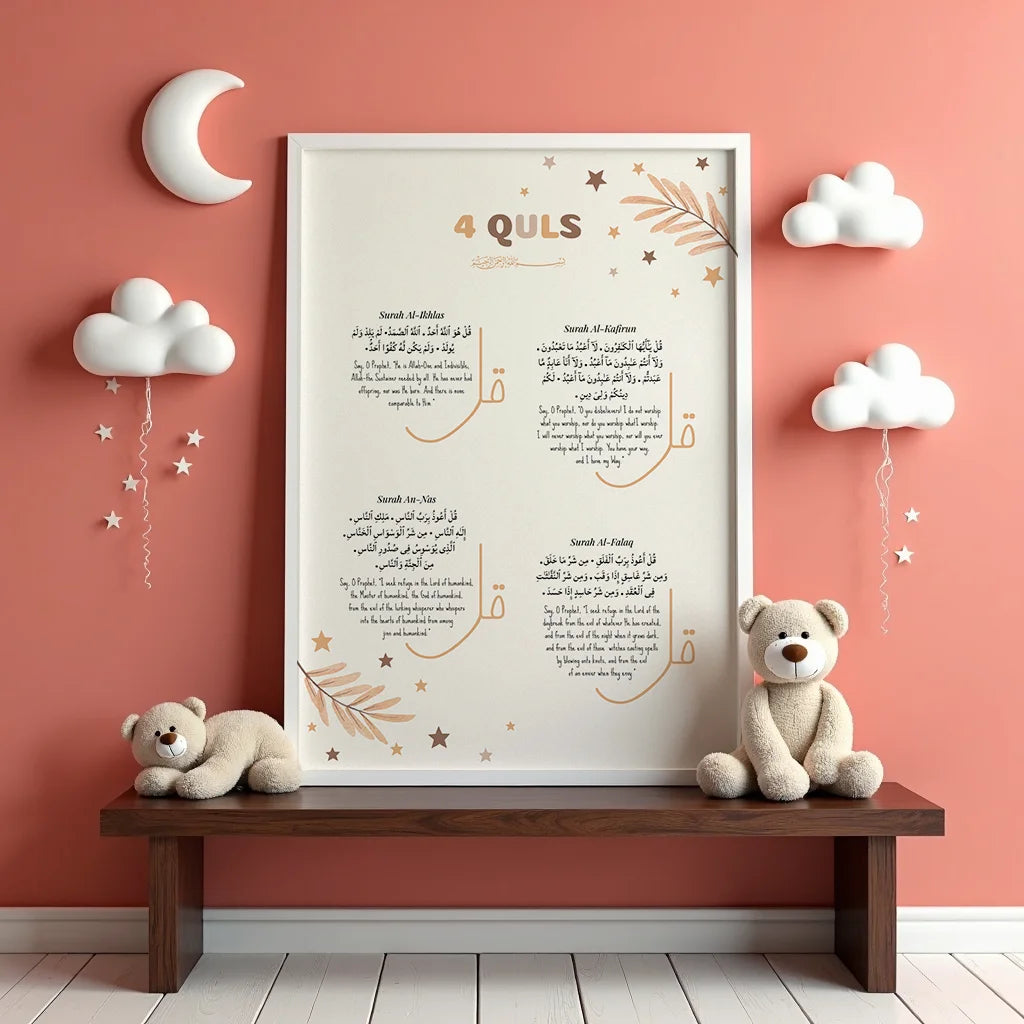 The Nursery Trio - Islamic Wall Art Set for Kids Room