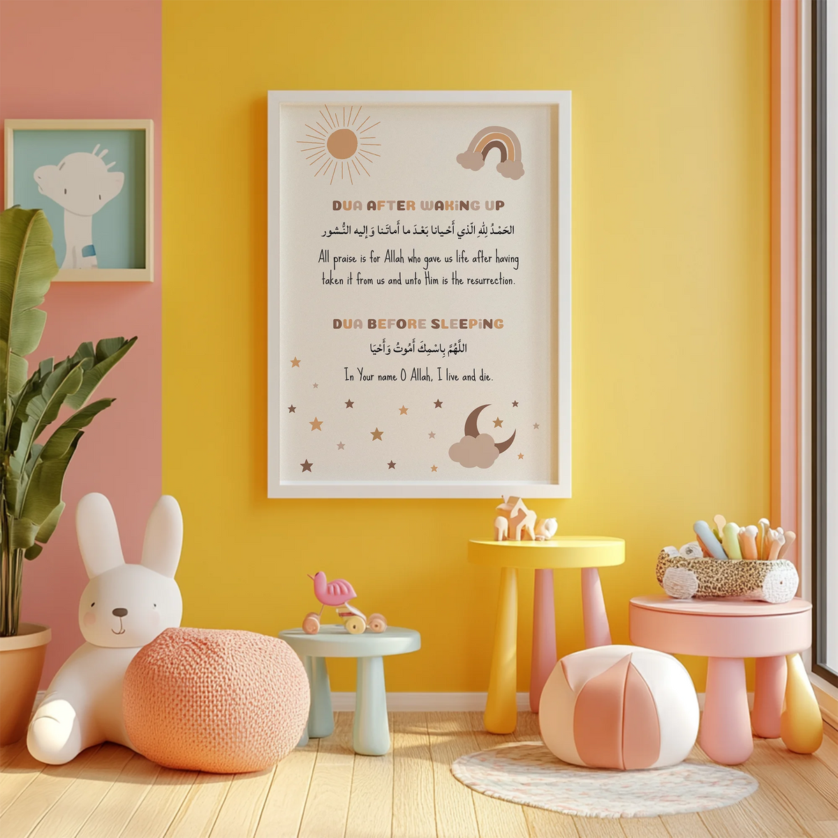 The Nursery Trio - Islamic Wall Art Set for Kids Room
